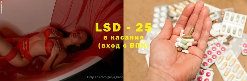 где купить наркоту  Кораблино  LSD-25 экстази кислота 